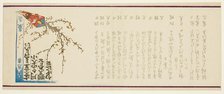 New Year Gift, 1863. Creator: Kamata Gensen.