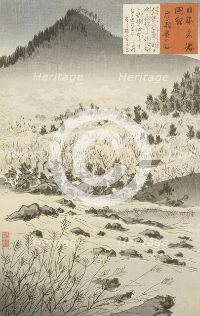 Inner Valley at Tsukigase, 1897. Creator: Kobayashi Kiyochika.