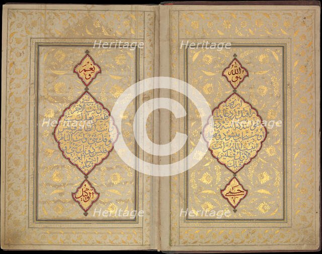 Book of Prayers, Surat al-Yasin and Surat al-Fath, dated A.H. 1132/A.D. 1719-20. Creator: Ahmad Nairizi.