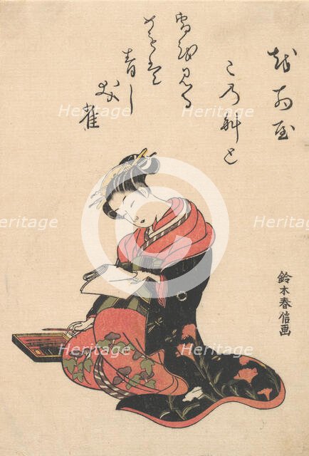 The Courtesan Kasugano Writing a Letter, ca. 1765., ca. 1765. Creator: Suzuki Harunobu.