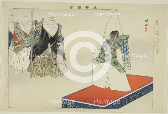Tadanobu, from the series "Pictures of No Performances (Nogaku Zue)", 1898. Creator: Kogyo Tsukioka.