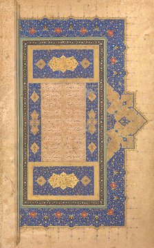 Illuminated Frontispiece of a Bustan of Sa'di, dated A.H. 920/ A.D. 1514. Creator: Sultan Muhammad Nur.