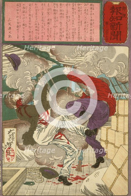 The Suicide of Two Foreign Clerks, 1875. Creator: Tsukioka Yoshitoshi.