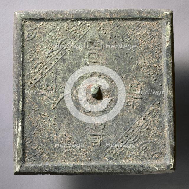 Square Mirror with Felicitous Message, early 10th Century - late 13th Century. Creator: Unknown.