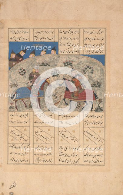 Rustam Kills Isfandiyar with a Double Pointed Arrow, Folio from a Shahnama, 15th century. Creator: Unknown.
