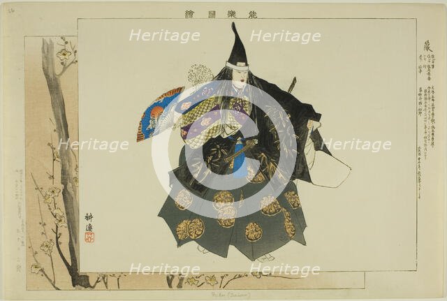 Fuku, from the series "Pictures of No Performances (Nogaku Zue)", 1898. Creator: Kogyo Tsukioka.