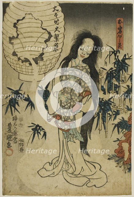 Oiwa's Ghost (Oiwa no borei), n.d. Creator: Utagawa Kunisada.