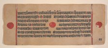 Page from a Dispersed Kalpa Sutra (Jain Book of Rituals), 15th century. Creator: Unknown.