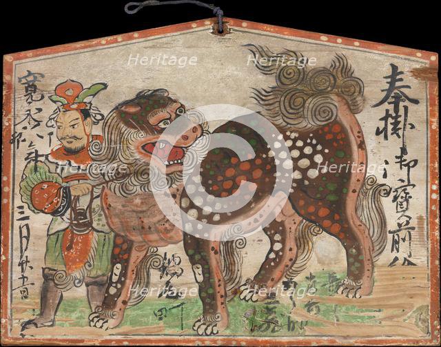 Ema (Votive Painting) of Chinese Lion Led by Uteno, dated 1627. Creator: Unknown.