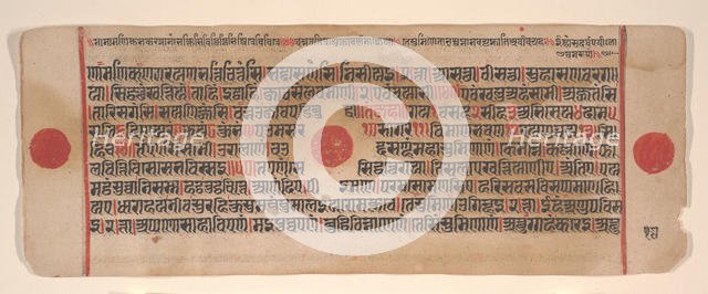 Leaf from a Kalpa Sutra (Jain Book of Rituals), 15th century. Creator: Bhadrabahu.