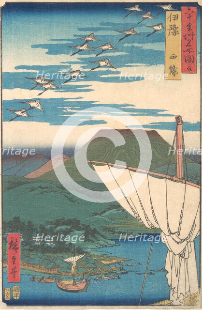 “Iyo Province, Saijo ,” from the series Views of Famous Places in the Sixty-odd Provin..., ca. 1853. Creator: Ando Hiroshige.