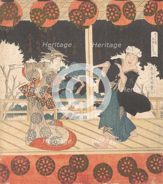 Furuichi Dance (No. 2 of a Set of Four), 19th century. Creator: Gakutei.