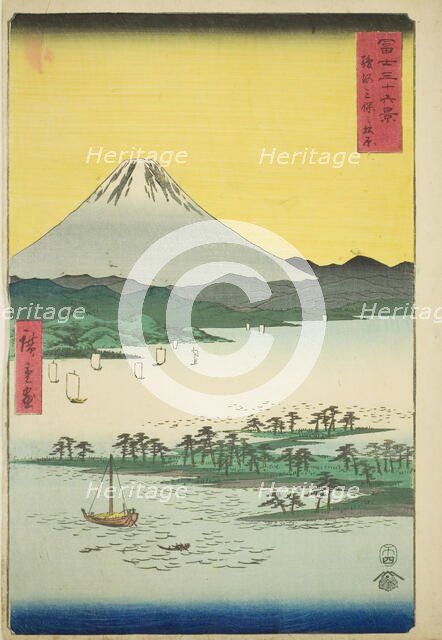 Pine Beach at Miho in Suruga Province (Suruga Miho no matsubara), from the series..., 1858. Creator: Ando Hiroshige.