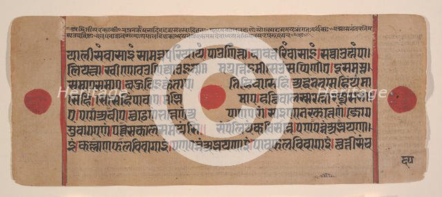 Page from a Dispersed Kalpa Sutra (Jain Book of Rituals), 15th century. Creator: Unknown.