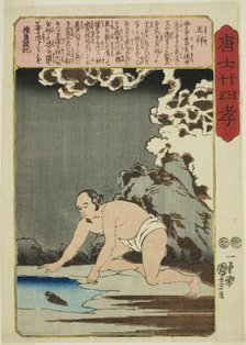 Wang Xiang (O Sho), from the series "Twenty-four Paragons of Filial Piety in China...", c. 1848/50. Creator: Utagawa Kuniyoshi.