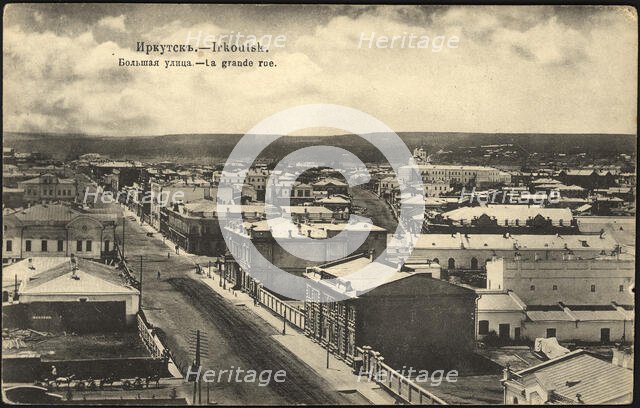 Irkutsk. Bol'shaia Street, 1904-1914. Creator: Unknown.