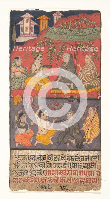 Shalibhadra Performing Austerities: Folio from a Shalibhadra Manuscript, ca. 1725. Creator: Unknown.