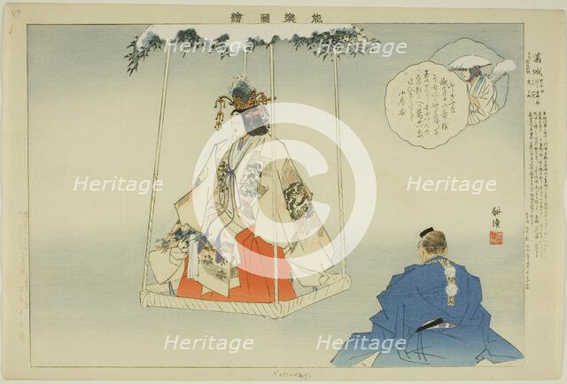 Kazuraki, from the series "Pictures of No Performances (Nogaku Zue)", 1898. Creator: Kogyo Tsukioka.