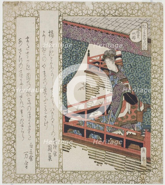 The Yang Guifei Cherry Tree (Yokihisakura), from the series "Cherry Trees for the..., c. 1821/22. Creator: Gakutei.