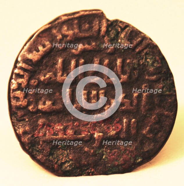 Dirham of Nasir al-Din Artuq Arslan (r. 1200-1239), Turkey, dated A.H. 606/ A.D. 1209-10. Creator: Unknown.