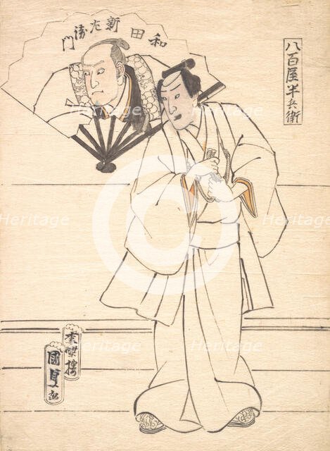 Drawing Intended as Design for an Actor Print, 1833-47., 1833-47. Creator: Utagawa Kunisada.