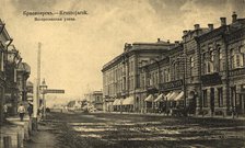 Krasnoyarsk Voskresenskaya street, 1904-1917. Creator: Unknown.