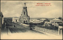 Irkutsk. Bol'shaia Street, 1900-1904. Creator: Unknown.
