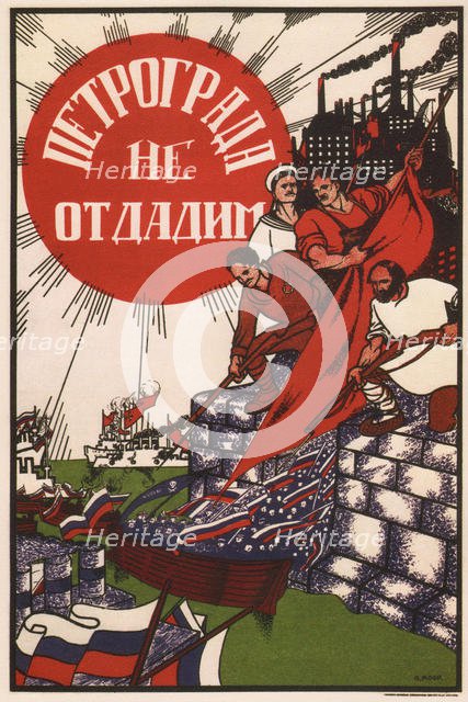 Petrograd won't be surrendered, 1919. Artist: Moor, Dmitri Stachievich (1883-1946)