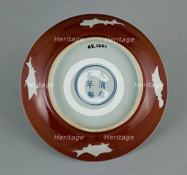 Dish with Flared Rim and Fish, Qing dynasty, Yongzheng reign mark and period (1723-1735). Creator: Unknown.