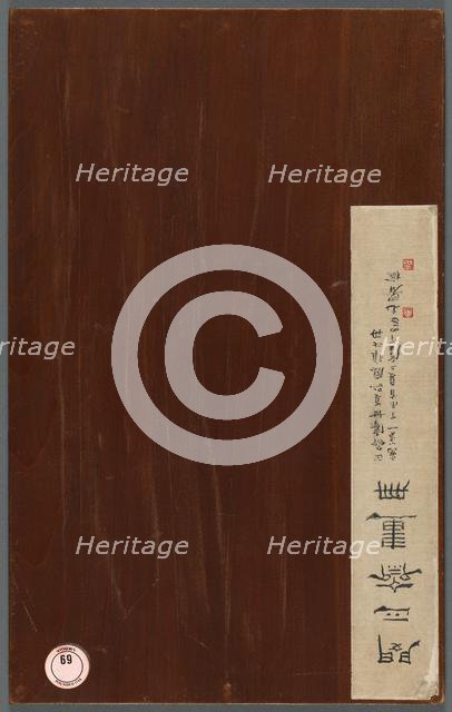 Album of Miscellaneous Subjects, 1788. Creator: Min Zhen (Chinese, 1730-after 1788).