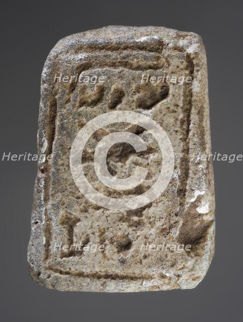 Molded Faience Rectangular Plaque with Title or Royal Name (?), New Kingdom-Late Period (1569... Creator: Unknown.
