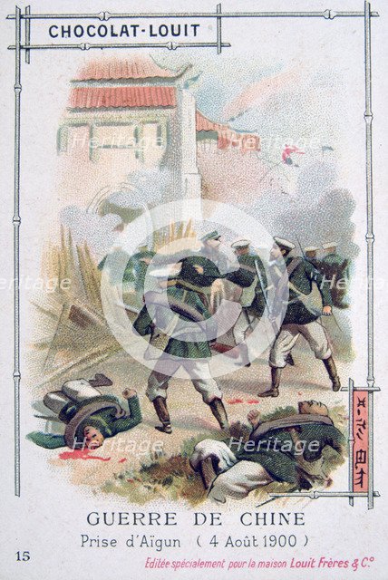 The taking of Aigun by Russian troops, Boxer Rebellion, China, 4 August 1900. Artist: Unknown