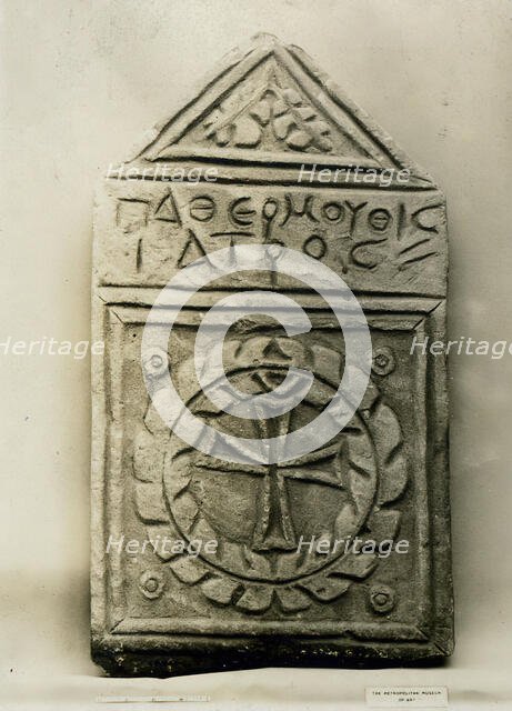 Funerary Stele with Cross Medallion, Egypt, 6th-7th century. Creator: Unknown.