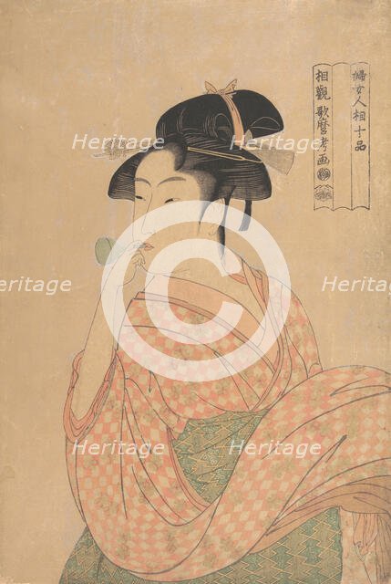 Young Woman Blowing a Popen (glass noisemaker)..., ca. 1792-93. Creator: Kitagawa Utamaro.
