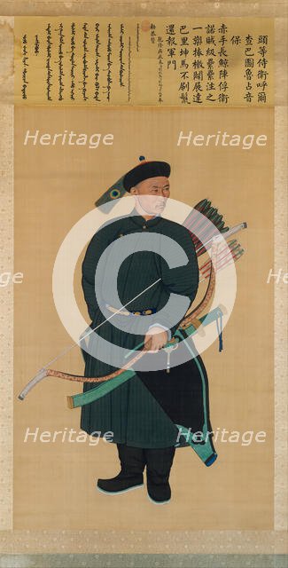 Portrait of the Imperial Bodyguard Zhanyinbao, dated 1760. Creator: Unknown.