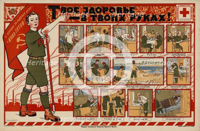 Your Health is in Your Hands!, 1925. Creator: Yaguzhinsky, Sergei Ivanovich (1862-1947).