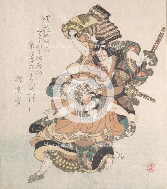 Two Actors; a Scene from the Soga Play, 19th century. Creator: Kubo Shunman.