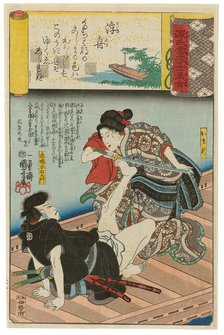 “‘A Boat Cast Adrift’ (Ukifune): Omatsu and Akabori Mizuemon,” from the series Scenes a..., 1845-46. Creator: Utagawa Kuniyoshi.