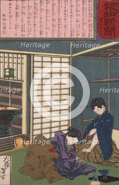 The Geisha Umekichi Imploring Nakajima Seibi to Part from Her and Return to His Studies, 1875. Creator: Tsukioka Yoshitoshi.