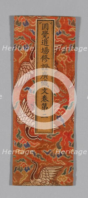 Sutra Cover, China, Ming dynasty (1368-1644), c. 1590s. Creator: Unknown.