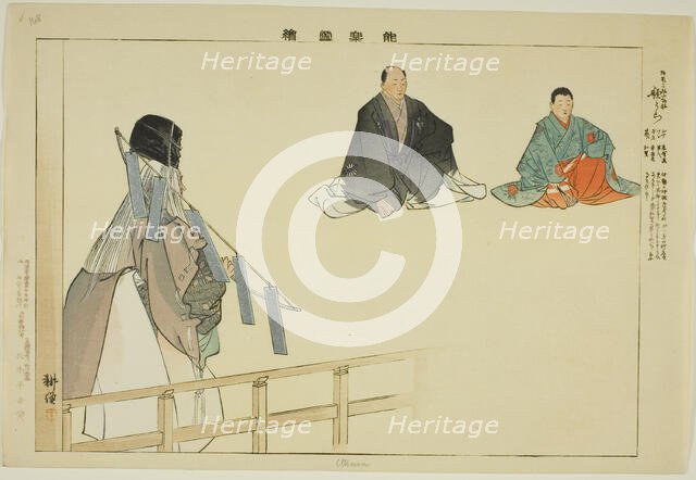 Uta-ura, from the series "Pictures of No Performances (Nogaku Zue)", 1898. Creator: Kogyo Tsukioka.