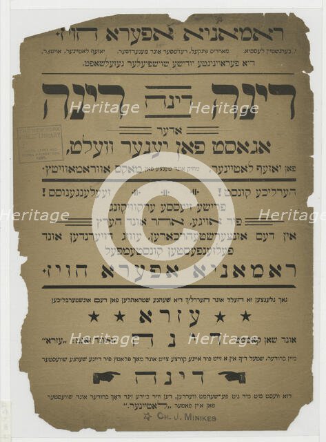 Dinah, oder, A gast fon yener velt, c1890 - 1899. Creator: Unknown.