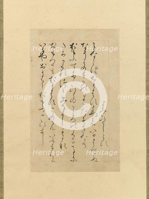 Three poems from the "Collection of Poems Ancient and Modern"..., mid-to late 12th century. Creator: Unknown.