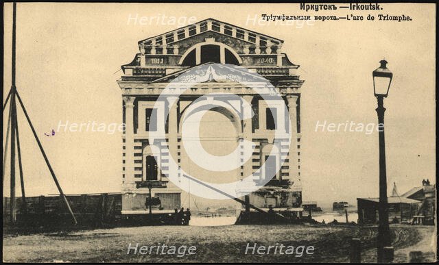 Irkutsk Triumphal Gate, 1904-1917. Creator: Unknown.