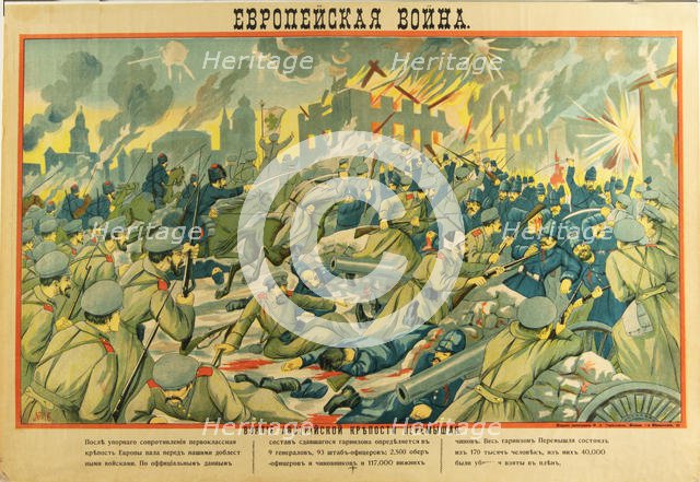 The Taking of the Fortress Przemysl, 1915. Artist: Anonymous  