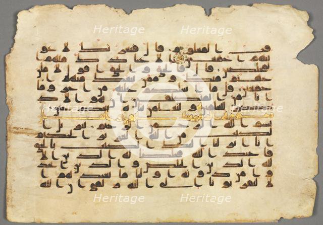 Quran Manuscript Folio (recto), 800s-900s. Creator: Unknown.