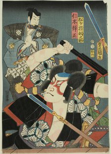 The actors Nakamura Fukusuke I as Matsugae Matonosuke and Ichikawa Komazo VII as Nikki Dan..., 1855. Creator: Utagawa Kunisada.