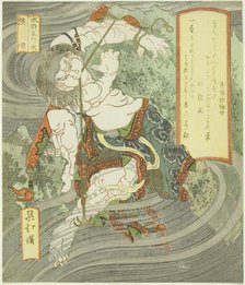 Water: Zhang Shun (Mizu, Chojun), from the series "The Five Elements of The...", early 1830s. Creator: Totoya Hokkei.