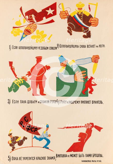 ROSTA Window No 149, 1920. Creator: Mayakovsky, Vladimir Vladimirovich (1893-1930).