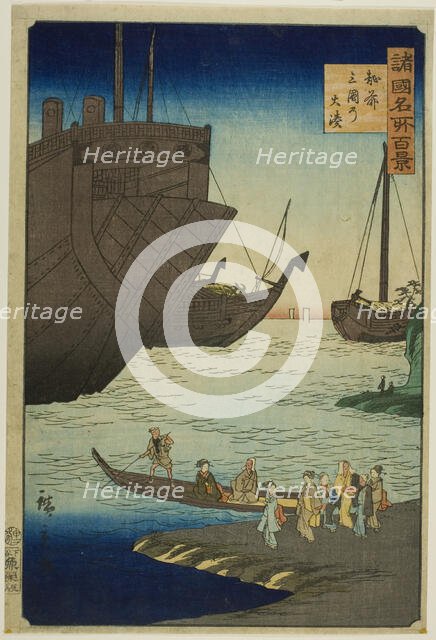 The Big Harbor at Mikuni, Echizen Province (Echizen Mikuni no ominato) from the series "On..., 1860. Creator: Utagawa Hiroshige II.